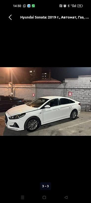 шеврале авео: АРЕНДА ПОСУТОЧНО КАСКО/ОСАГО ДЕПОЗИТ 5-10 сом стаж 3ж 23+ Hyundai — 1
