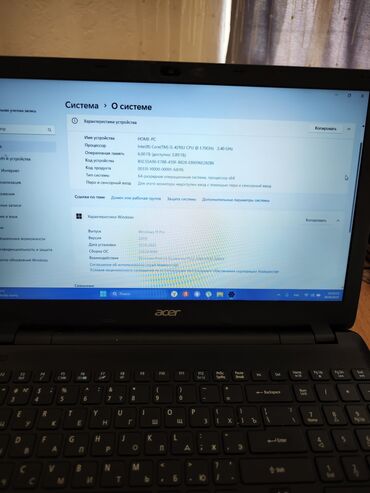 netbook dell: Ноутбук, Acer, 6 ГБ ОЭТ, Intel Core i5, 15.6 ", Колдонулган, Жумуш, окуу үчүн, эс тутум HDD + SSD