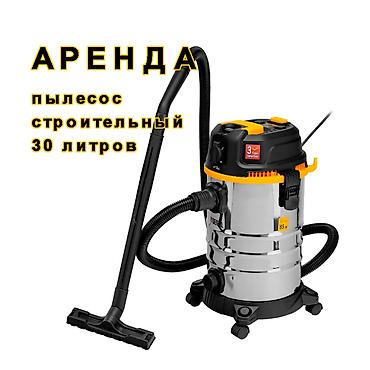 пылесосы аренда: АРЕНДА!!! Пылесос строительный, строительный пылесос, промышленный — 1