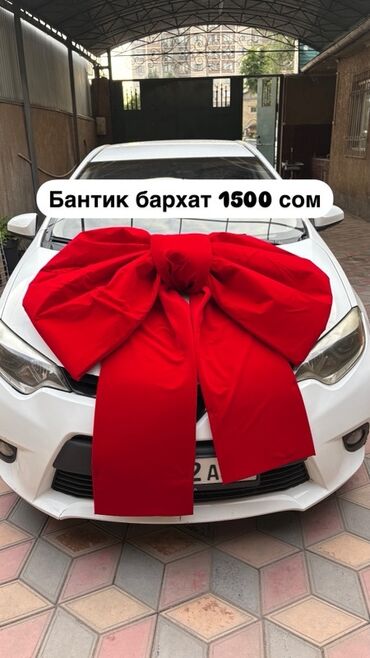 куплю детский электромобиль: Большой красный бант из бархата для украшения автомобиля. Этот яркий