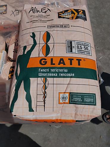 Шпатлёвка гипсовая GLATT - Тип: сухая гипсовая шпатлёвка