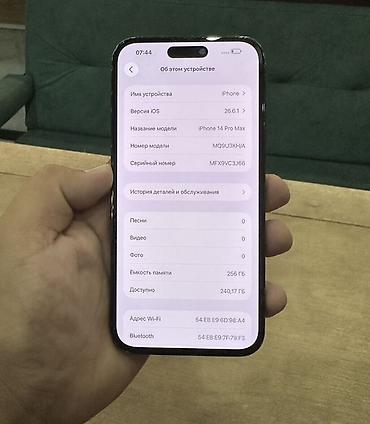 купить самсунг с23 плюс: IPhone 14 Pro Max, 256 ГБ АКБ 78 Экран меняли на хорошие качество — 2