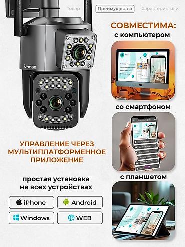 thinkware z5000 plus: Уличная 4G‑камера работает от сим карты или кабеля LAN видеонаблюдения — 6