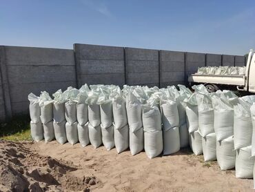 Цемент: Цемент, в наличии, есть доставка. цемент бар. чалыныздар шаардык — 8