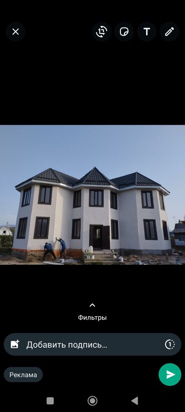 Утепление: Утепление стен, Утепление полов, Утепление фасада | Утепление цеха, Утепление офиса, Утепление бани Penoplex, Пенопласт Больше 6 лет опыта — 14