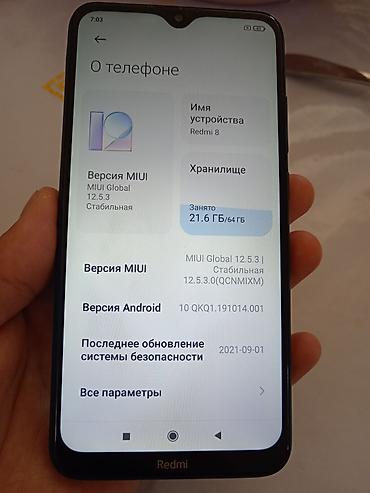 сколько стоит телефон poco: Redmi, Redmi 8, Б/у, 64 ГБ, цвет - Зеленый, 2 SIM — 2