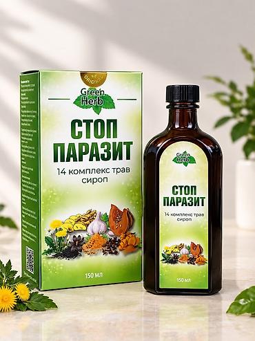 курк: Стоп Паразит — травяной сироп Green Herb на основе 14 растений, объем — 7