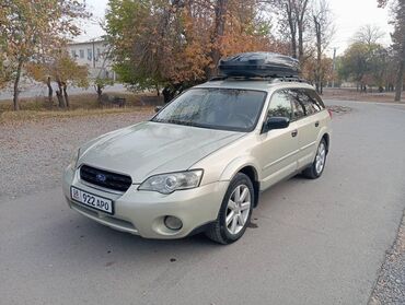 Subaru: Subaru Outback: 2006 г., Универсал — 1
