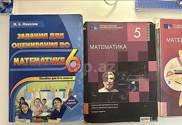 Книги и журналы: Köhnə nəsil test topluları — 4