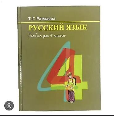 solutions upper intermediate: Нахожусь в 4 микрорайоне . Состояние нового, пользовались полгода — 1