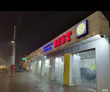 head hanter: Требуются автомойщики с опытом работы
Жибек-Жолу 434 — 1