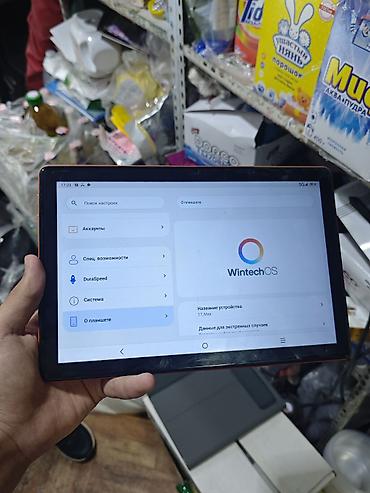умная доска для школы: Планшет, память 1 ТБ, 8" - 9", 5G, Новый, Классический цвет - Коричневый — 3