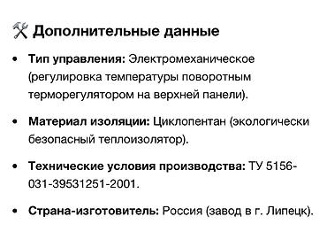 холодильник индезит б у: Холодильник Indesit, Б/у, Двухкамерный, No frost, 170 * — 9