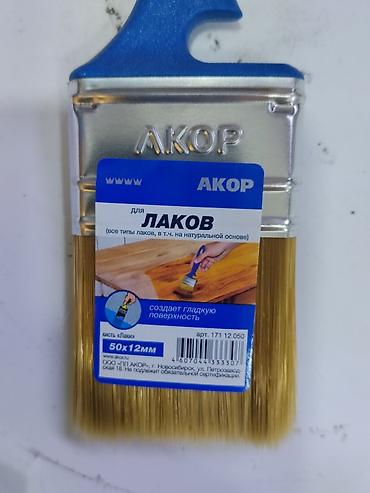 декоративный форма: Кисть плоская АКОР «Лаки» 50×12 мм - Назначение: для нанесения всех — 2