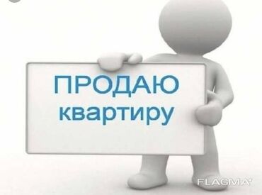 1 комнатый квартира: Продаю квартиру 2 комнатную, в районе 4 школы, есть сарай и гараж