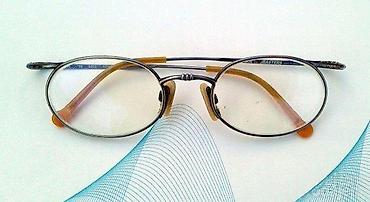 Naočare: ADIDAS dioptrijski ram za naočare ORIGINAL 140 mm. ORIGINAL — 3