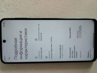 Redmi: Redmi, Redmi Note 9S, Б/у, 128 ГБ, цвет - Голубой, 2 SIM