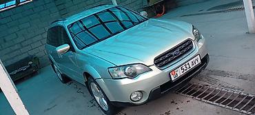 Subaru: Subaru Outback: 2003 г., 2.5 л, Автомат, Универсал — 1