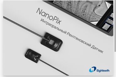 медицинская банка: Визиограф стоматологический NanoPix Гарантия 1 год С программа на