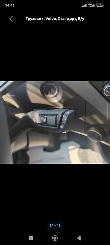 волва 2012: Тягач, Volvo, 2016 г., Шторный — 9