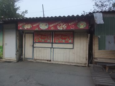 Павильоны: Павильон сатылат Продуктовый базарчик масло сырбаза Кулатова