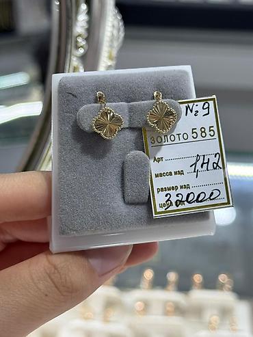 украшеня: Серьги, Проба 585, Женские, Новый — 10