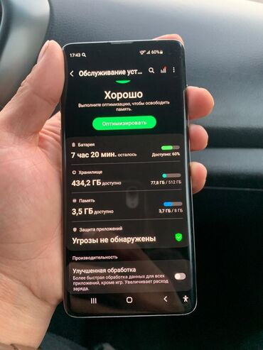 экран на самсунг а51 цена: Samsung Galaxy S10, Б/у, 512 ГБ, цвет - Зеленый, 1 SIM