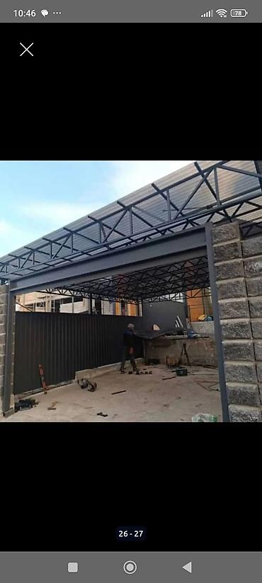 Сварка: Сварка Доставка, Гарантия, Бесплатная смета — 23