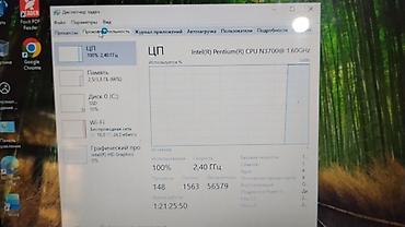 скупка ноут: Продам Ноотбук HP Intel Pentium N3700 4 ядра 4 GB оперативная память — 2