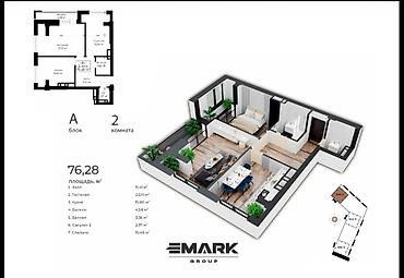 по низу рынка: 2 комнаты, 76 м², Южная Магистраль Элитка, 15 этаж — 1
