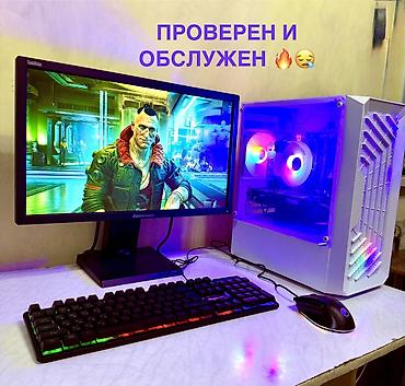 пк i3: Срочно КОМПЛЕКТ i5-4 ЯДРА . GTX1060 !)ПОТЯНЕТ DOTA2 TANKI,GTA5 — 3