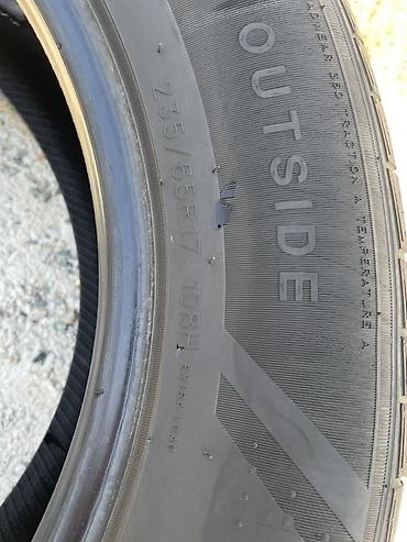 квадроцикл для детей 10 лет: Шины Sailun Atrezzo 235/65 R17 — летний комплект 4 шт. В идеальном — 6