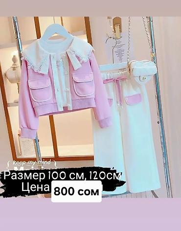 улетный цена: Детская одежда Распродажа в связи с закрытием магазина, цены ниже — 9