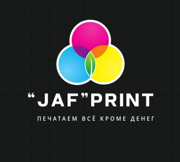 Изготовление рекламных конструкций: | Вывески, Лайтбоксы, Таблички, | Монтаж, Демонтаж, Разработка дизайна — 2