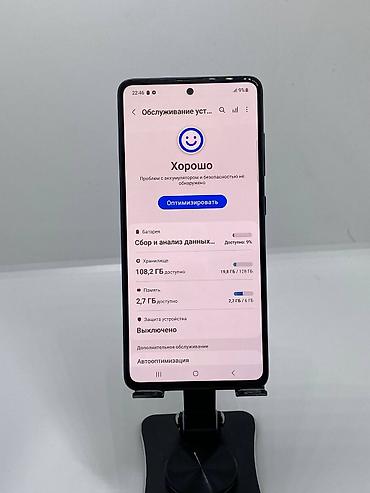 dji mobile: Samsung Galaxy A51, Б/у, 128 ГБ, цвет - Синий, 2 SIM — 8