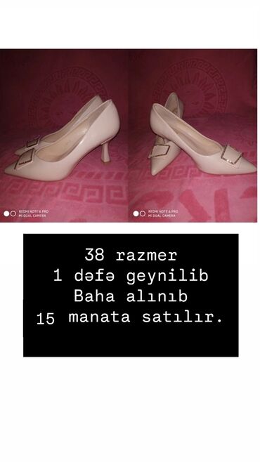 туфли: Туфли, Размер: 38.5, Б/у