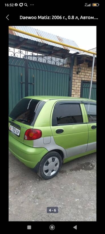 купить запчасти на опель вектра б: Daewoo Matiz: 2006 г., 0.8 л, Автоматтык, Бензин, Седан