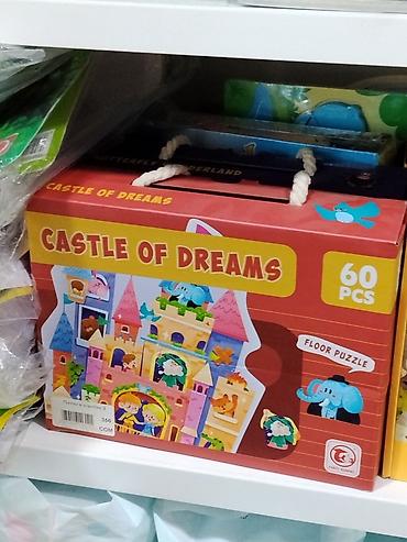 пазл на пол: Пазл напольный “Castle of Dreams” — 60 деталей. - Формат: крупные — 1