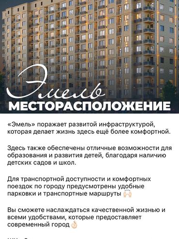 дом хай тек в реальной жизни: 1 комната, 43 м², Элитка, 7 этаж, ПСО (под самоотделку)