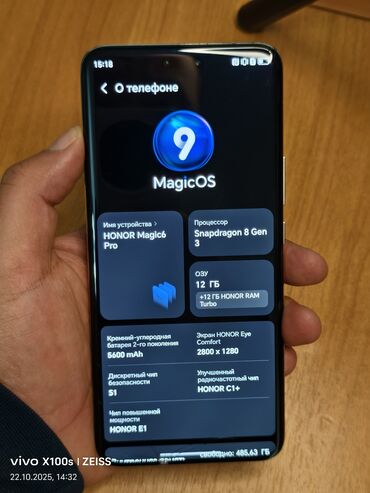 Honor: Honor Magic 6 Pro, Б/у, 512 ГБ, 1 SIM, 2 SIM — 5