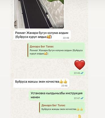 Беговые дорожки: 🔥Самые лучшие виды ! Беговая дорожка для всей семьи без шумный ! — 17