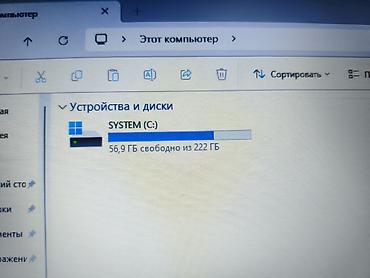 hp probook 6450b цена: Продаю ноутбук HP ProBook Процессор i5 8265 U Видео карта точно не — 8