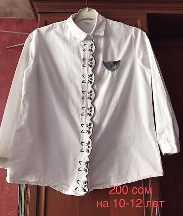 Топы и рубашки: Рубашка, цвет - Белый — 2