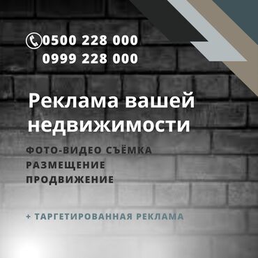 агро дрон: Видеосъемка, Фотосъёмка | С выездом | Рекламные ролики