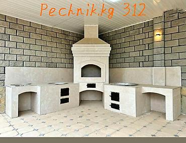 Очок: Мойка, Мангалы, Очок Бесплатная консультация, Бесплатный замер, Доставка Больше 6 лет опыта — 16