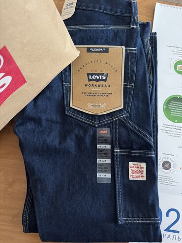 Джинсы: Мужские джинсы, XS (EU 34), LeviS, Новый, Самовывоз, Бесплатная доставка