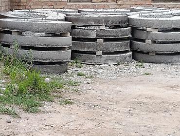 уголь мелкие: Железобетонные кольца и плиты перекрытия для колодцев - Номенклатура — 9