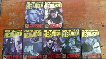 книги детектив: Детектив, На русском языке