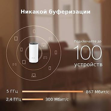 deco роутер: Tp-link Deco M4 гигабитная Mesh-система AC1200 для кабельного — 6