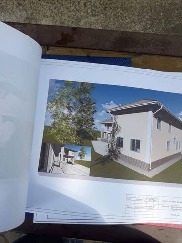 Продажа домов: Дом, 143 м², 12 комнат, Агентство недвижимости, ПСО (под самоотделку) — 14